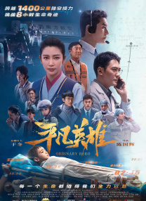 退休的地方